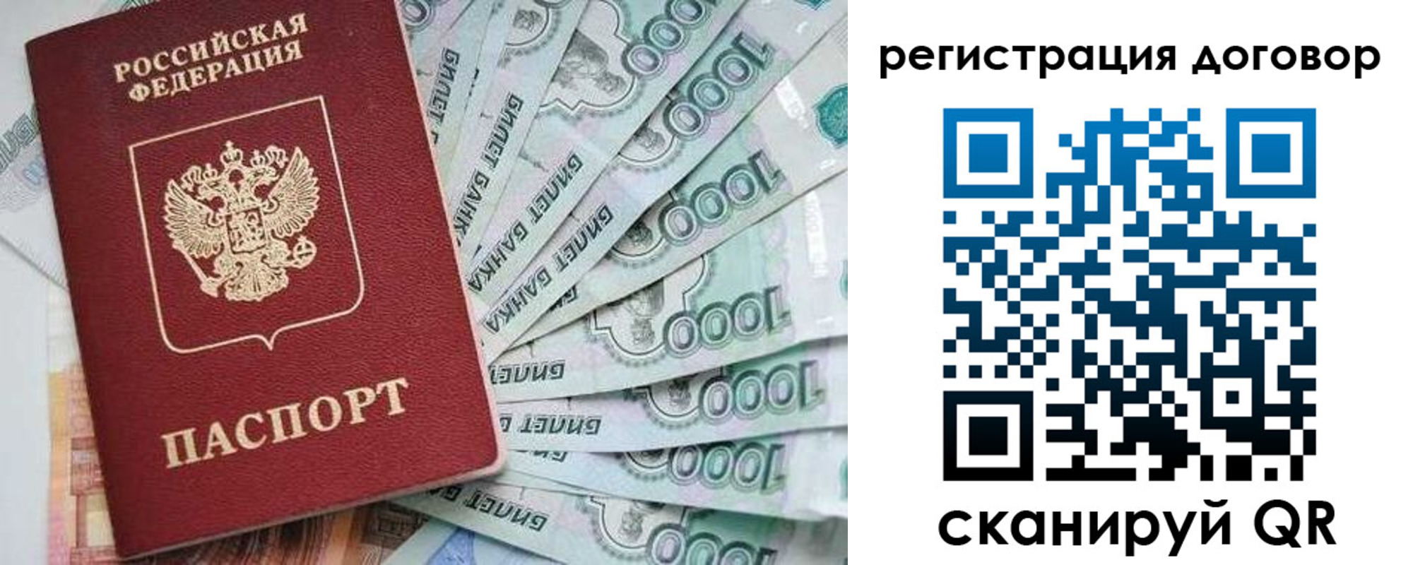 временная регистрация госуслуги в Краснотурьинске