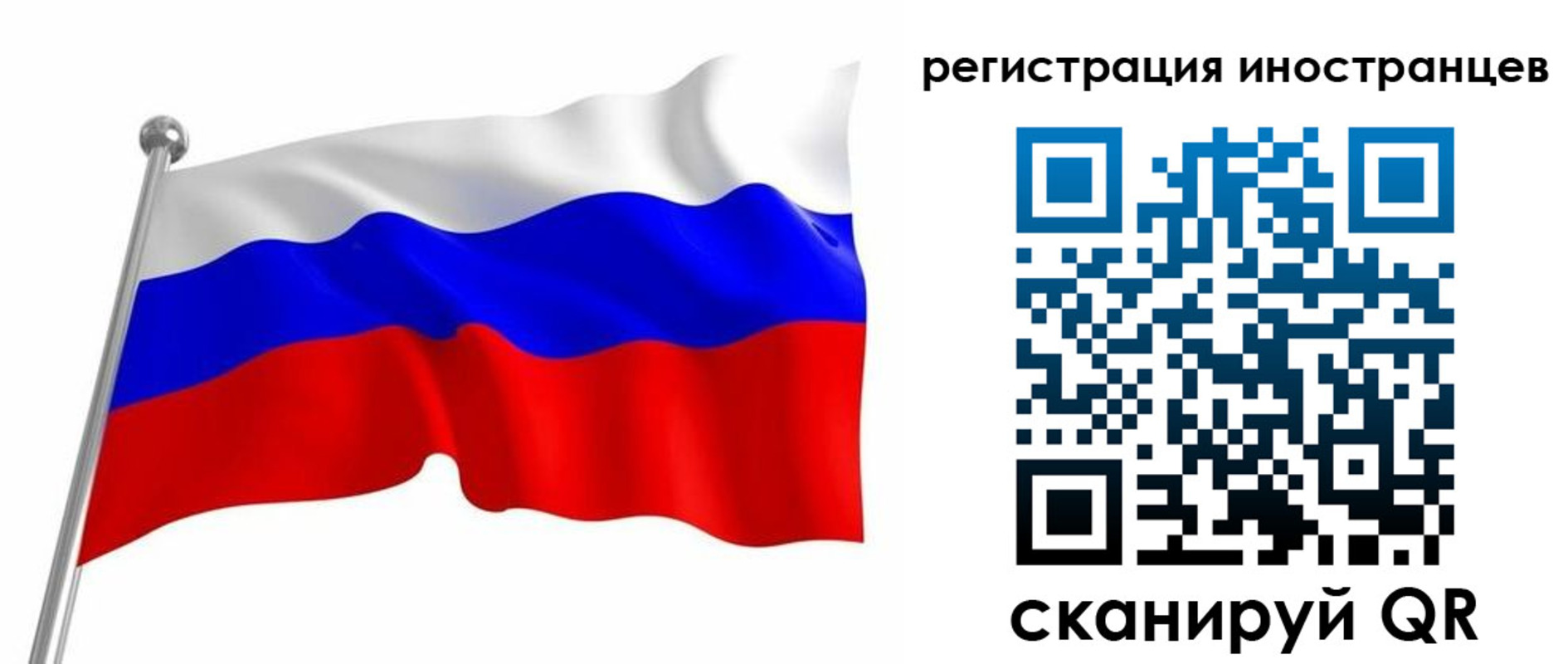 прописка штамп в Краснотурьинске