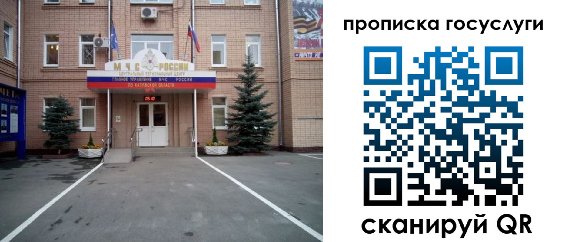 временная регистрация купить в Краснотурьинске
