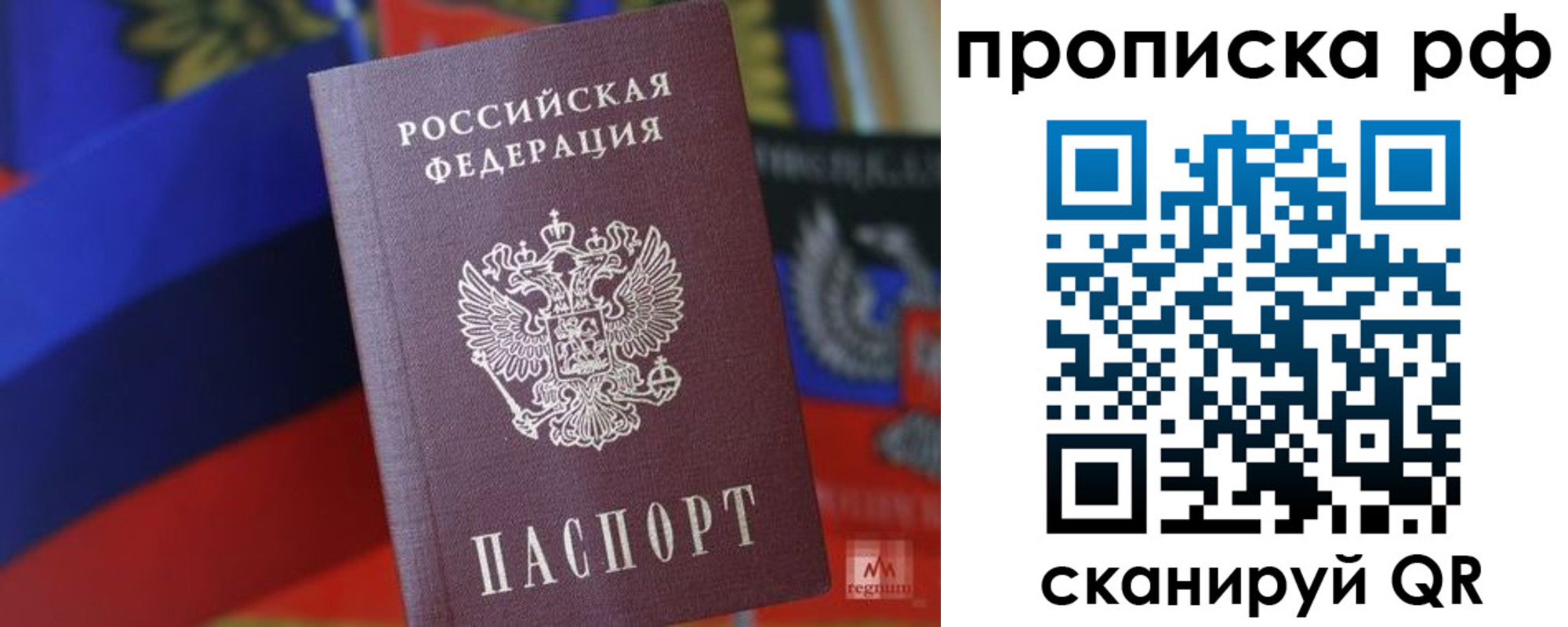 временная регистрация надежно в Краснотурьинске