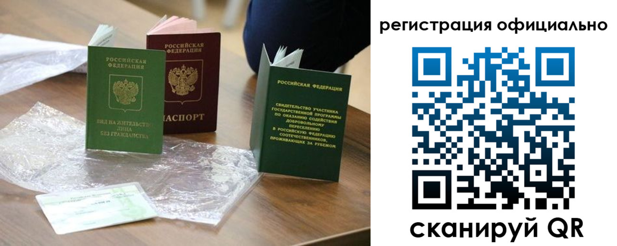 прописка ребенка в Краснотурьинске